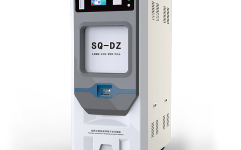 青海医用低温等离子过氧化氢灭菌器：现代医疗安全的“守护神”